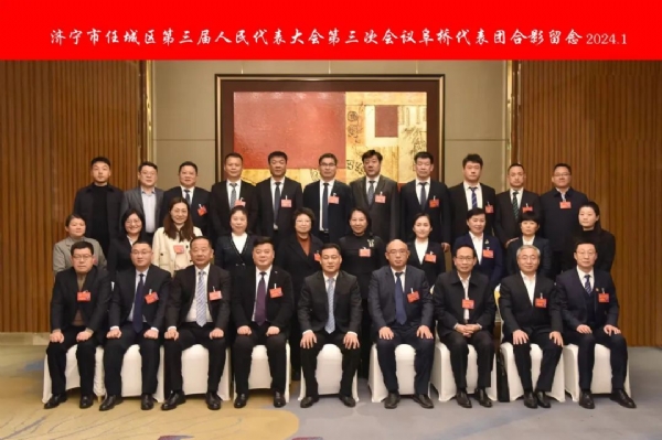 踐行初心使命 為民履職永遠(yuǎn)在路上——濟(jì)寧一建鋼結(jié)構(gòu)有限公司董事長(zhǎng)、濟(jì)寧市任城區(qū)第三屆人大代表王長(zhǎng)留